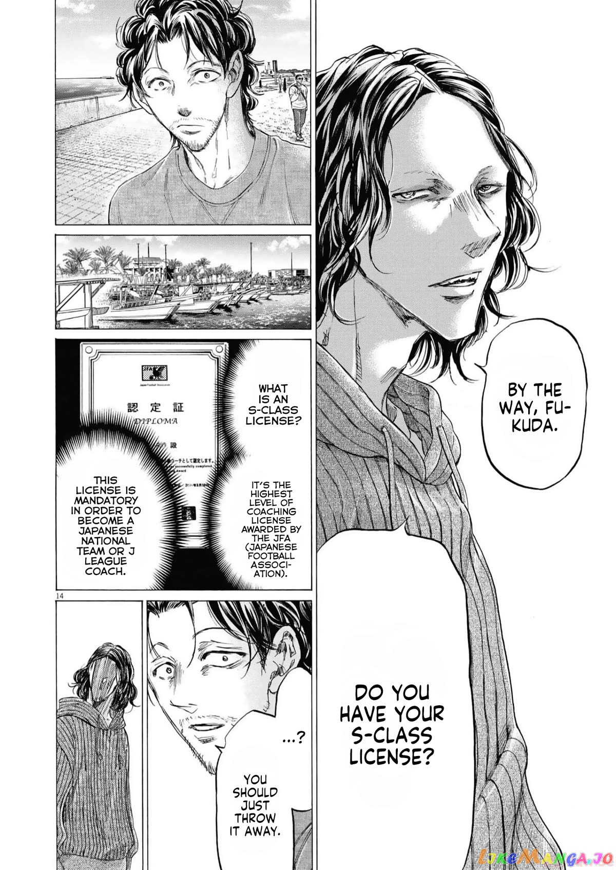 Ao Ashi, Chapter 342 image 15